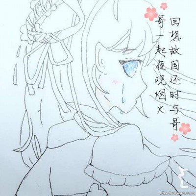 张雪离开凯越机车辞职信曝光